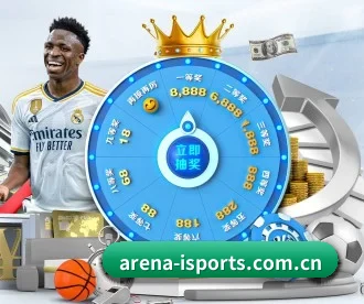 arena-isports.com.cn APP | iQIYI Sports